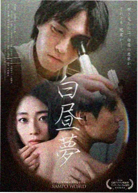 久久成动漫 进击的巨人 神作推荐